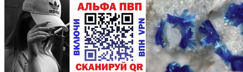 где купить наркоту  Электросталь  A-PVP крисы CK 