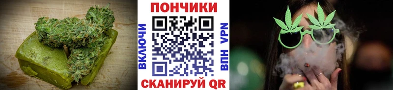 Canna-Cookies конопля  Электросталь 