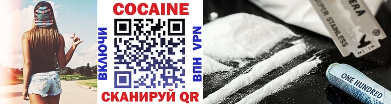 COCAIN Columbia  MEGA   Электросталь 
