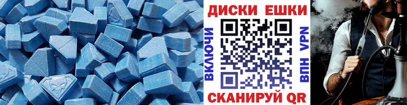 ЭКСТАЗИ Дубай  купить  сайты  Электросталь 