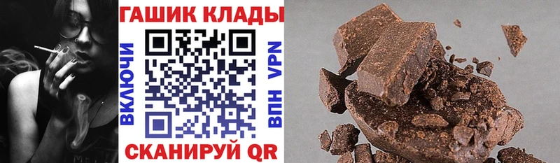 ГАШИШ хэш как найти Электросталь