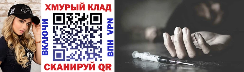 ГЕРОИН афганец  Электросталь 