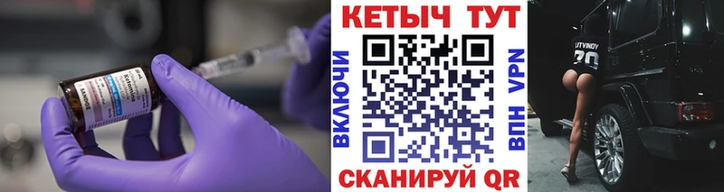 КЕТАМИН ketamine  Электросталь 