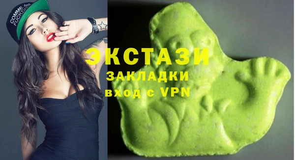 ALPHA PVP Абинск