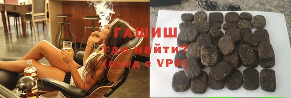 ALPHA PVP Абинск