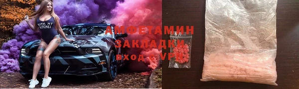 кокаин VHQ Абдулино