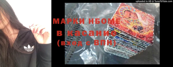 кокаин VHQ Абдулино