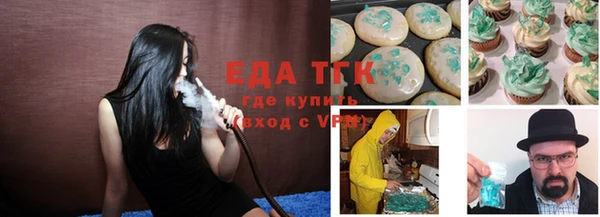 кокаин VHQ Абдулино