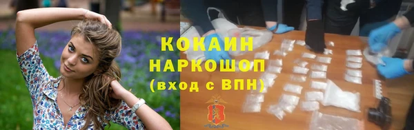 кокаин колумбия Лихославль