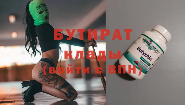 ALPHA PVP Абинск