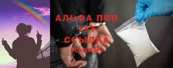 кокаин VHQ Абдулино