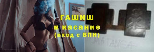 мефедрон мука Лиски