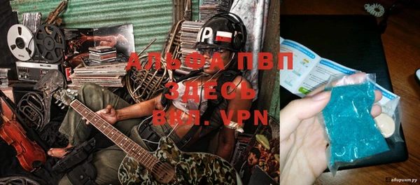 кокаин VHQ Абдулино