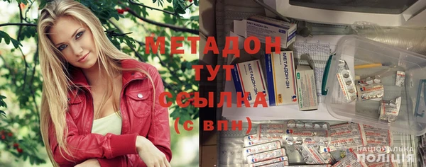 кокаин VHQ Абдулино