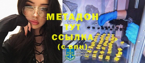 мефедрон мука Лиски