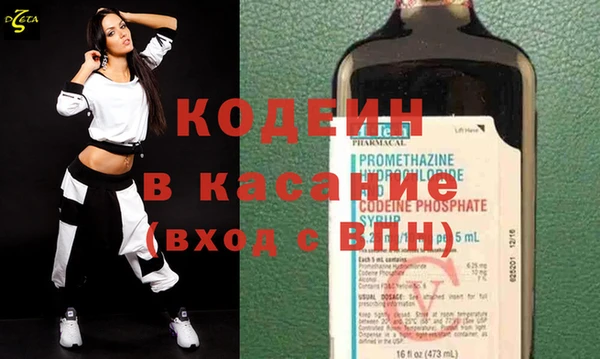 кокаин VHQ Абдулино