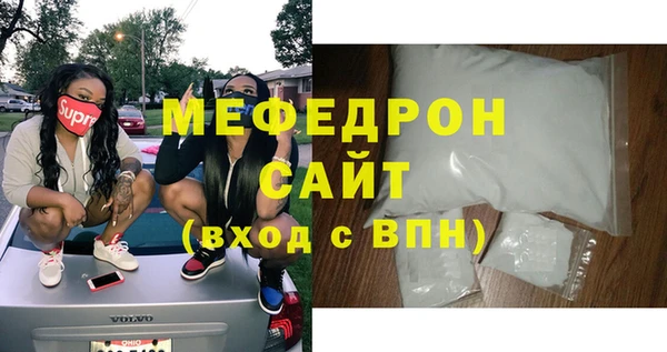 твердый Абаза