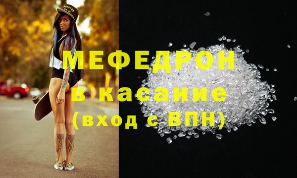 ALPHA PVP Абинск