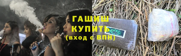 ALPHA PVP Абинск