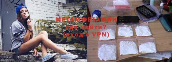 ALPHA PVP Абинск