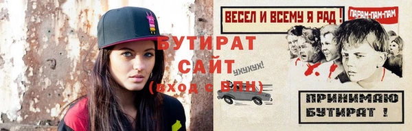 кокаин VHQ Абдулино