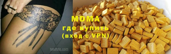 кокаин VHQ Абдулино