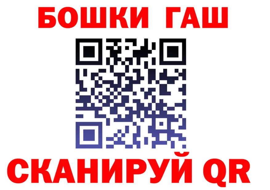 ГЕРОИН VHQ маркетплейс площадка мега Электросталь