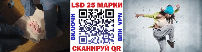 купить наркоту Электросталь Лсд 25 экстази ecstasy