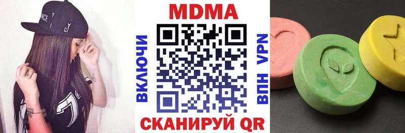MDMA crystal  купить закладку  Электросталь 