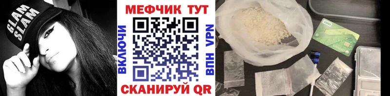 где можно купить   Электросталь  Меф mephedrone 