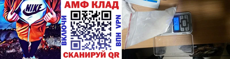 МЕТАМФЕТАМИН Methamphetamine Электросталь