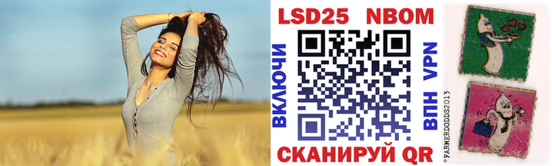 это наркотические препараты  Электросталь  Марки NBOMe 1,8мг 