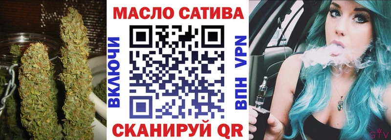 Дистиллят ТГК вейп  Электросталь 